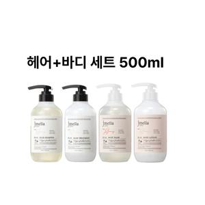 [헤어&바디 세트] 제이멜라 인 프랑스 페이보릿 퍼퓸 샴푸+트리트먼트+워시+로션 풀케어 500ml SET