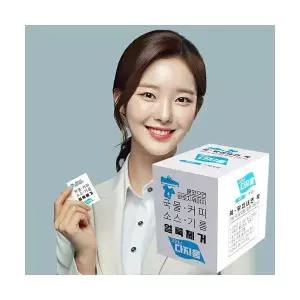 다지움 의류 얼룩제거 크리너 20매 패딩 운동화 얼룩제거 티슈