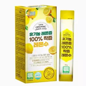 레몬 즙 100% 스틱 NFC착즙 14포 수 쥬스 주스 원액