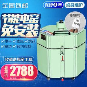 도자기 가마 도예 백자토 흙 미니 솥 화덕 교육 초벌