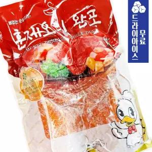 분이네 삼아에프앤비 훈제오리 완포 900g 통 훈제오리 완제품 냉동