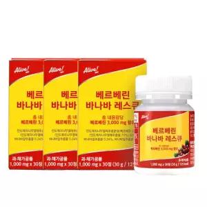 얼라이브 베르베린 바나바 레스큐 30정 3개