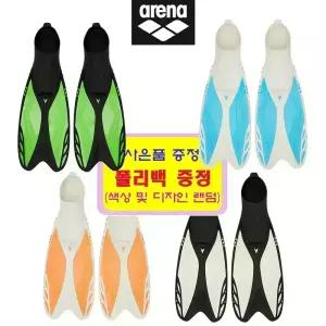 아레나(ARENA) 오리발 롱핀 A5AC1AF01 스노클링 스킨스쿠버 레저 강습활동 수영장 수영용품 물놀이용품 