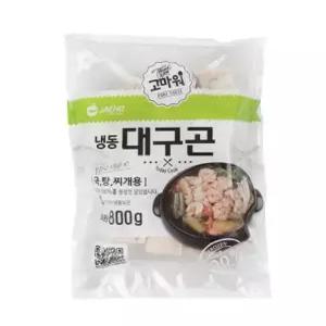 냉동 대구곤 800g 사각키트/알탕 해물탕 해물찜 재료