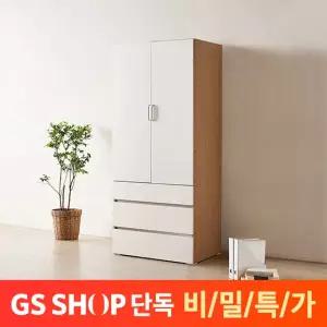 [비밀특가] 동서가구 애드 800 멀티 3단 옷장