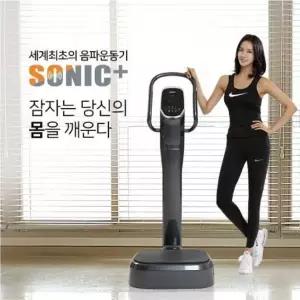 소닉플러스 덜덜이 진동운동기 음파운동기 건강기기(W)