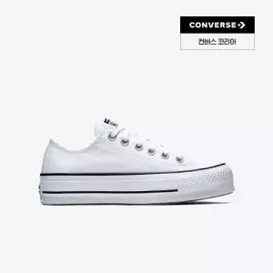 (롯데백화점) 척테일러 올스타 리프트 캔버스 화이트 560251C