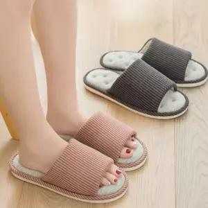 발이편한 푹신한 코튼 스트라이프실내화 답례품 사은품 펜션 학원 학교 (WFJWWYX)