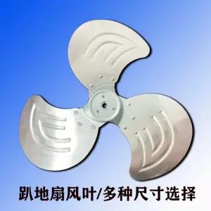 공업용 선풍기 날개 작업용 넥스코 영업용 써큘레이터 10인치 250mm 바닥 팬 날개 부품