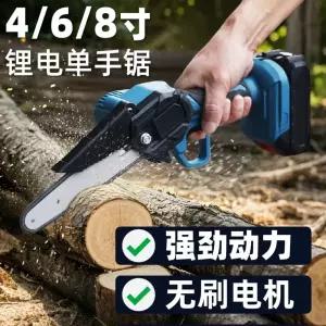 홈박스 무선 강철 미니 충전식 목재 전기톱 톱 체인 가지 전동 핸드형 톱 전