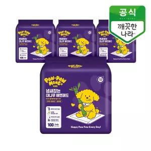 [깨끗한나라]포포몽 냄새잡는 대나무 배변패드 표준형 100매 4개