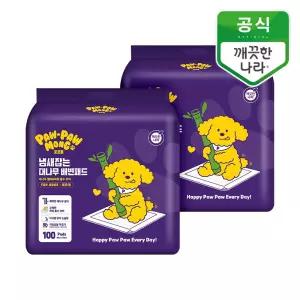 [깨끗한나라]포포몽 냄새잡는 대나무 배변패드 표준형 100매 2개