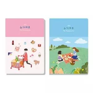 양지)뉴가계부(16절) (WC39D71)