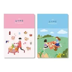 양지)뉴가계부(25절) (WC39D72)