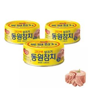 동원참치 살코기 라이트스탠다드 85g x 20캔