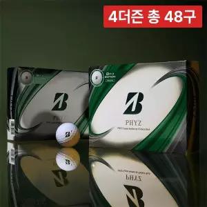 [던롭]4박스 총 48구 / 브리지스톤 파이즈 B 에디션 고반발 4피스 골프공 PHYZ (J)
