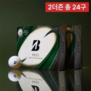 [던롭]2박스 총 24구 / 브리지스톤 파이즈 B 에디션 고반발 4피스 골프공 PHYZ (J)