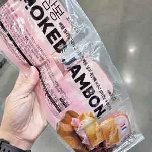 존쿡 델리미트 사각 잠봉 600g 아이스박스포장