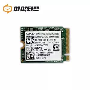 하드디스크 SSD M.2 NVME 2230 250GB 256GB 컴퓨터 노트북 내장 랜덤