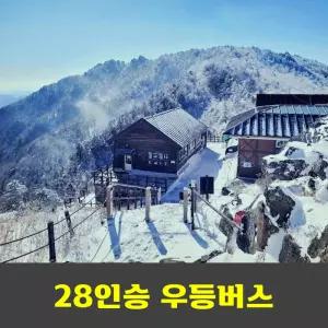 지리산 연하선경 천왕봉일출