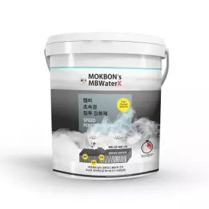 엠비워터X 초속경 침투강화제(하도제) 16L 약한바닥용