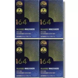 뉴트리원 164 아스타잔틴7 루테인지아잔틴  4박스