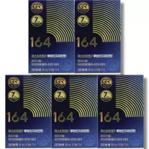 뉴트리원 164 아스타잔틴7 루테인지아잔틴 5박스