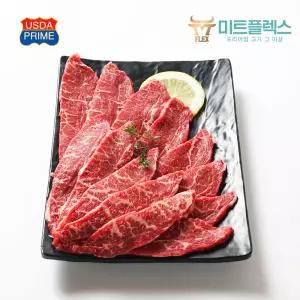 [미트플렉스] 미국산 프라임등급 냉장 부채살