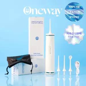 [치과판매] 원웨이 스탠다드 구강세정기 물치실 휴대용 치아 치간 세정기 물 워터칫솔 V3