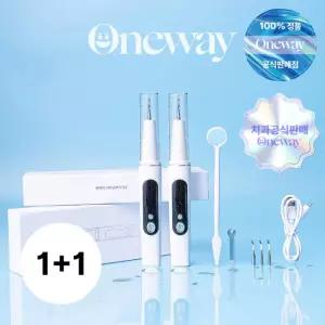 [치과판매] (1+1) 원웨이 스탠다드 구강 청결기 치아관리기 V2