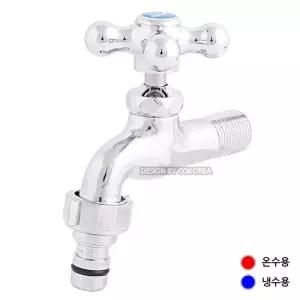 십자 커플링 가로꼭지(왕분리형) 냉수용/수도/꼭지/세면대/만능/주방/화장실/수전/야외/세탁기/베란다/욕조
