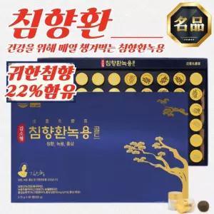 김소형원방 침향환 녹용 골드 3.75g x 60환