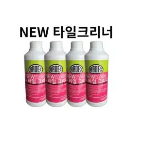 아덱스 뉴타일크리너 쌍곰 마페이 타일 케라폭시 크리너