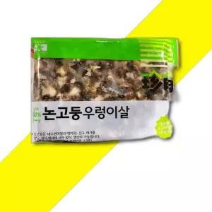 논고둥우렁이살 600g 낱개 논고둥우렁이살 냉동수산물 수산물 자숙 탈각