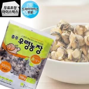 제이케이푸드 국내산 손질 아토 논우렁살 1kg (실중량 700g) 우렁농장 강된장 논고동살