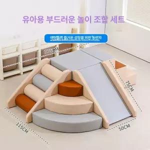 실내 쿠션 미끄럼틀 감각 클라이밍 등반 사다리 계단 A타입 브라운
