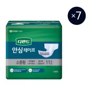 디펜드 안심 테이프 소중형 11매 X 7팩