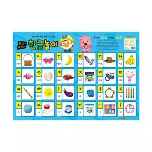 NEW 뽀로로 붙였다 떼었다 한글놀이