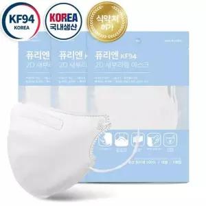 미라클하우스 퓨리엔 KF94새부리형마스크 2D 대형 화이트 50매1회용 K94마스크 일회용 537175