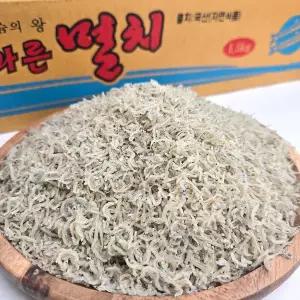[바다찬미]국내산 햇 잔지리멸치 1.5kg 아기멸치 볶음용멸치