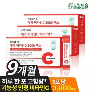 드림이음 메가 비타민C 3000 맥스 3g x 90포 3박스 9개월분