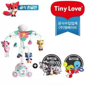 [타이니러브][공식수입본사/정품AS][한글판] 뉴 수더앤그루브 테일즈 모빌 플러스 (흑백/컬러인형 포함)