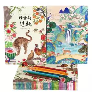 시니어 색칠공부 색칠놀이 치매예방 색칠북 색칠하기 드로잉학습지 컬러링북 어르신 어른취미