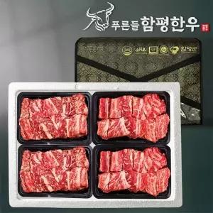 [푸른들] 함평한우 1+ 찜갈비 선물세트 16호 / 3.2kg (찜갈비 800g x4)