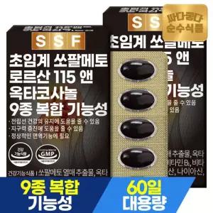 (NS) 순수식품 초임계 쏘팔메토 로르산 115 옥타코사놀 4개월분(120캡슐)