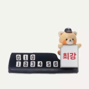 에버랜드 차량 주차번호판 선물 두산베어스 야구 굿즈