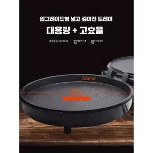 펜케익 그릴 굽기 제조기 만능 오징어 제품 누룽지 기계 누룽지