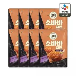 [CJ제일제당]고메 소바바치킨 마쏘킥 순살 375g x8개
