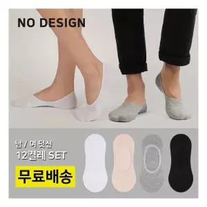 [무료배송] 남/여 데일리 국산 12족 덧신 페이크삭스 삭스 세트