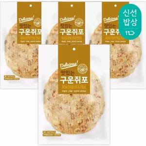 [품질보장] 바다해 구운 왕쥐포 50g* 4개